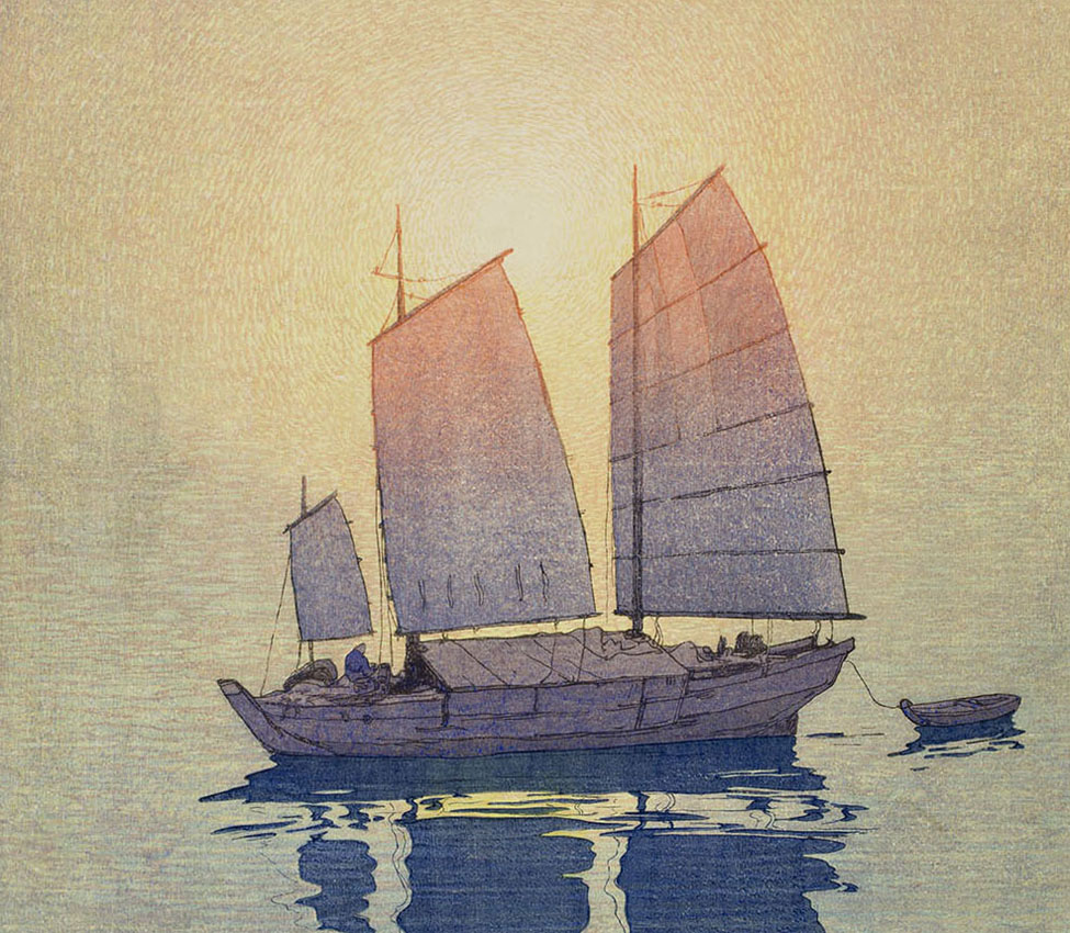 Yoshida Hiroshi (Japanese, 1876-1950), Hansen: Asa [Sailboats: Morning], from the series Seto Naikai Shū [Inland Sea Collection], 1926