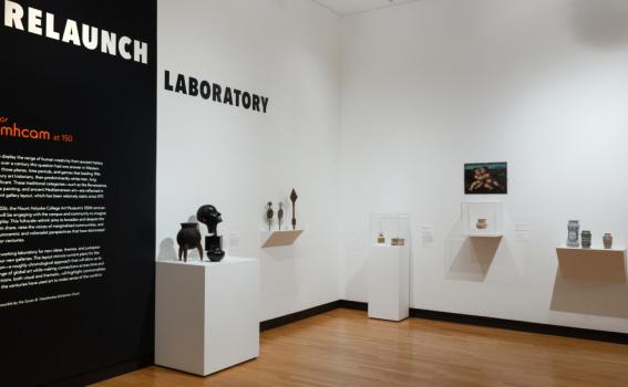Installation view of Relaunch Laboratory, October 2023
