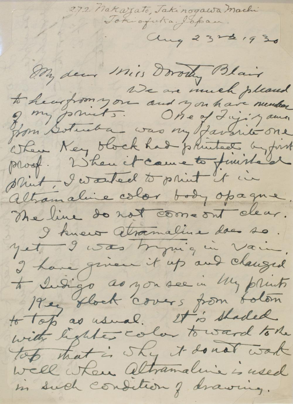 Letter to Dorothy Blair Letter to Dorothy Blair