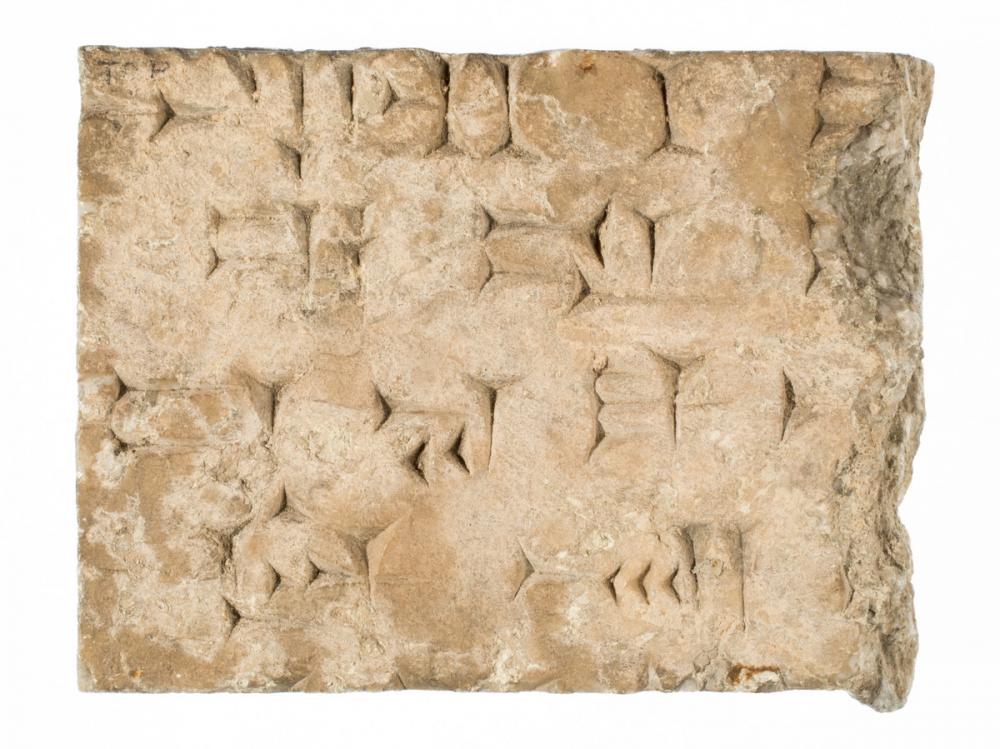 Assyrian, Fragment with cuneiform inscription Assyrian, Fragment with cuneiform inscription