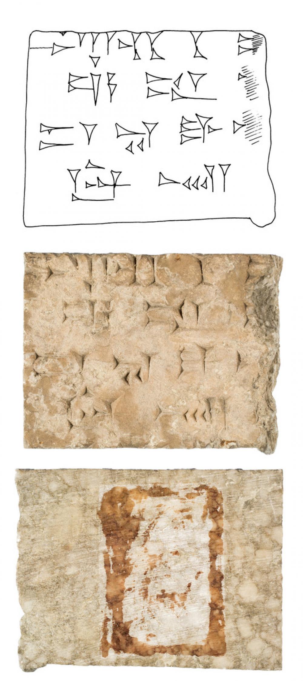 Assyrian, Fragment with cuneiform inscription Assyrian, Fragment with cuneiform inscription