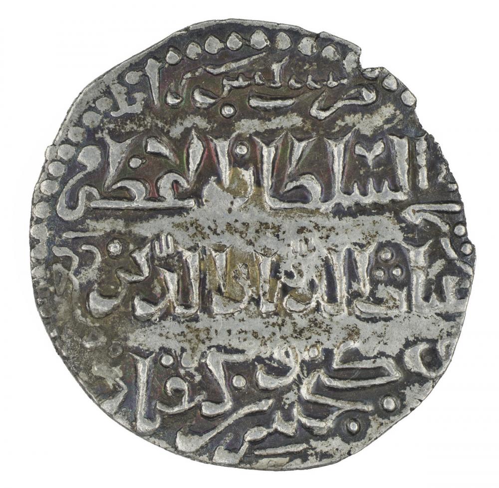 Armenian, Bilingual dram of Hetoum I and Kay Khusraw II, rev. Armenian, Bilingual dram of Hetoum I and Kay Khusraw II, rev.