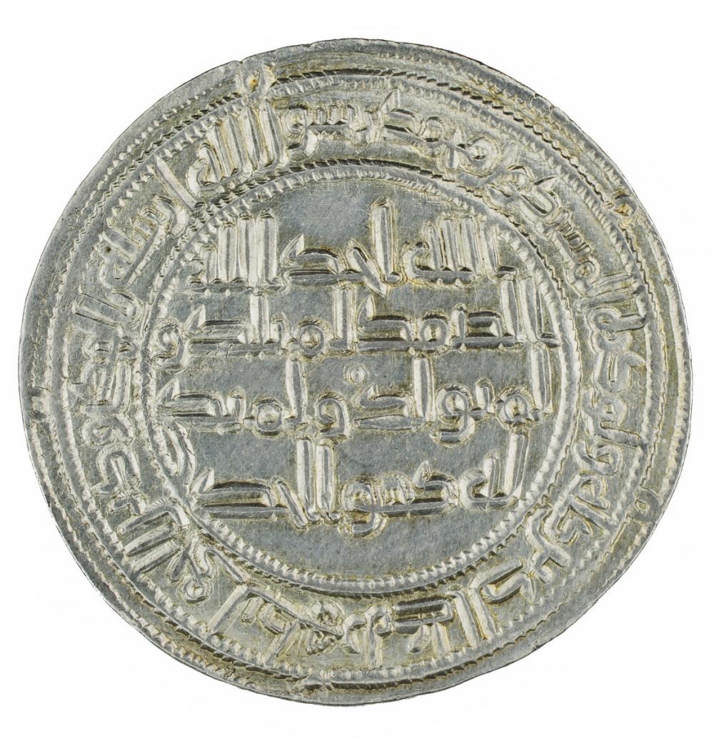 Umayyad, Dirham of al-Walid I Umayyad, Dirham of al-Walid I