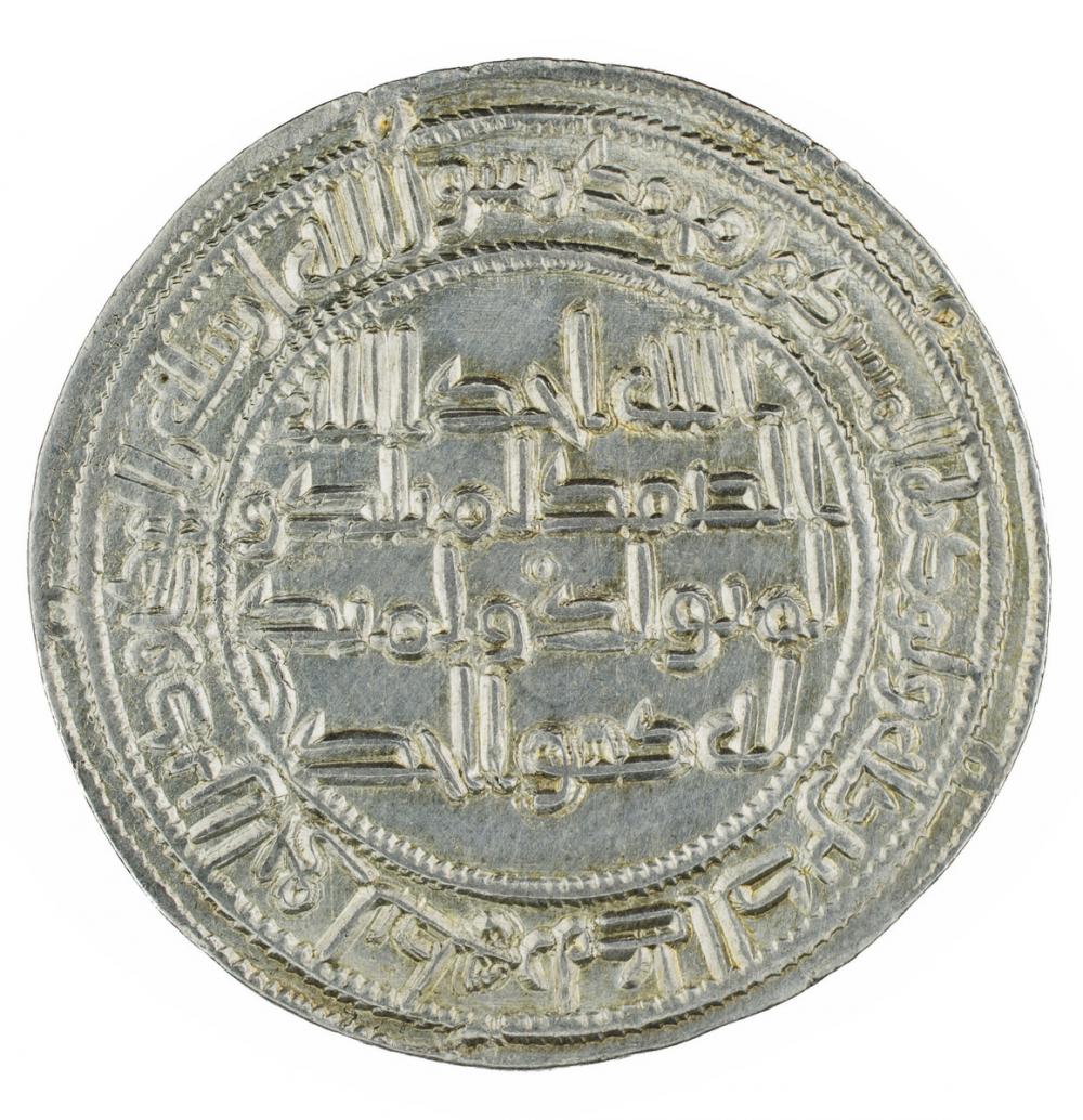 Umayyad, Dirham of al-Walid I