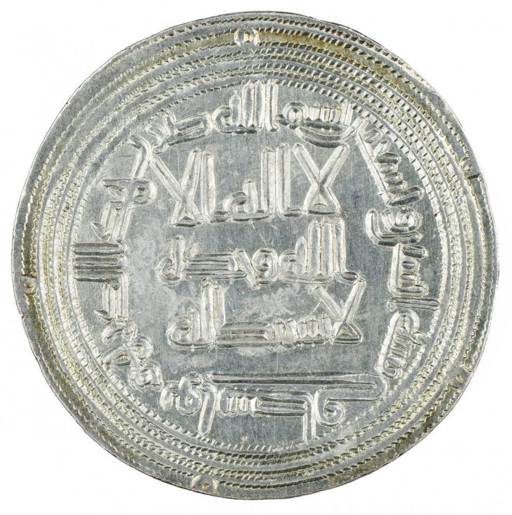 Umayyad, Dirham of al-Walid I Umayyad, Dirham of al-Walid I