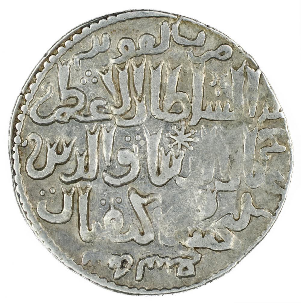 Turkic, Dirham of Kay Khusraw II