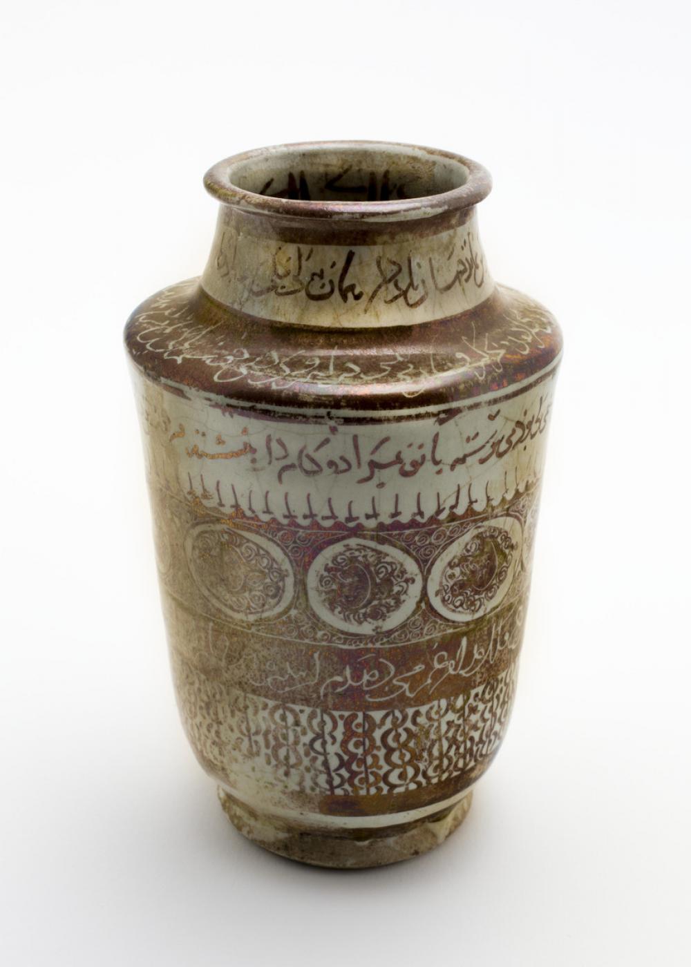 Persian, Jar with poetic inscriptions Persian, Jar with poetic inscriptions