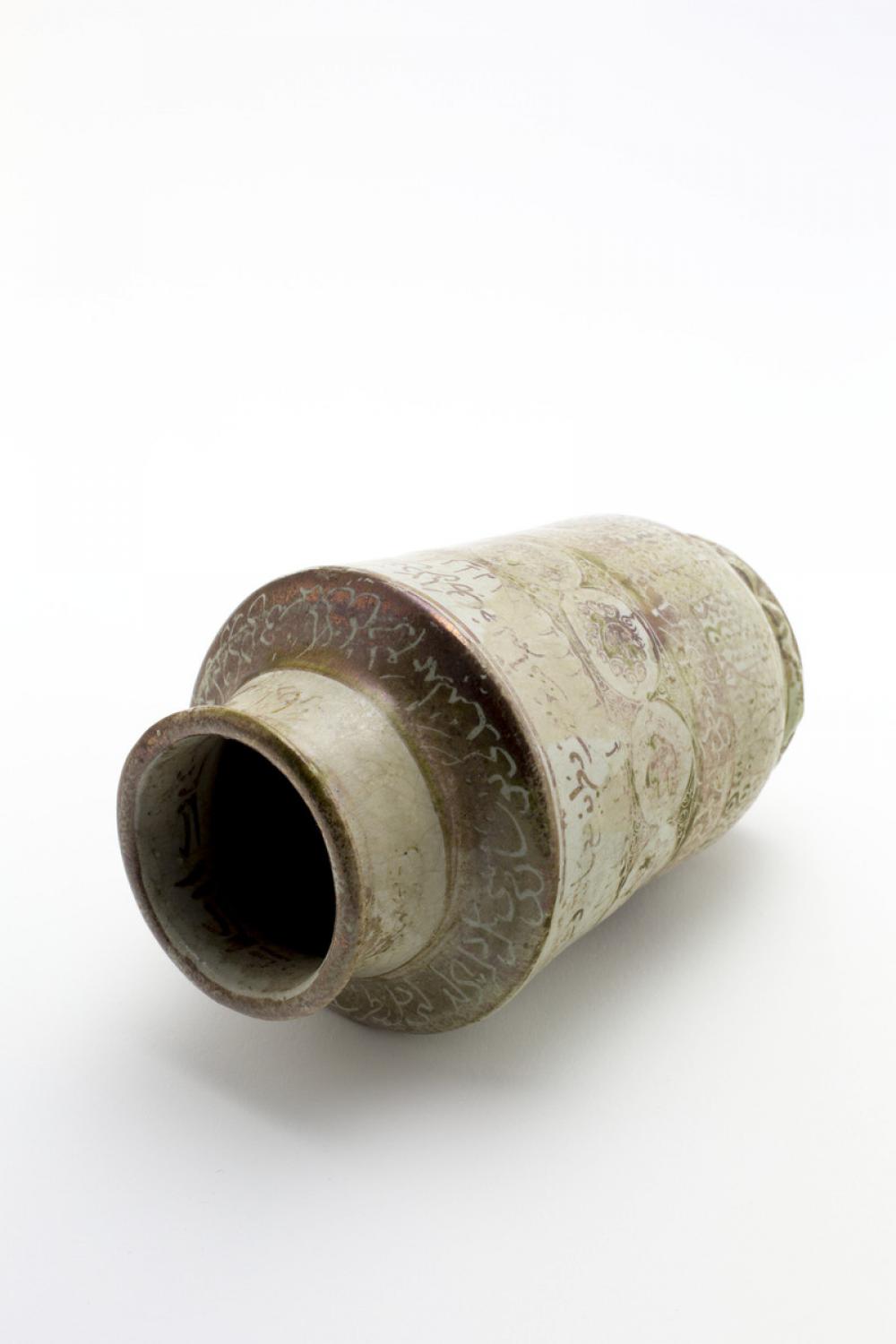 Persian, Jar with poetic inscriptions Persian, Jar with poetic inscriptions