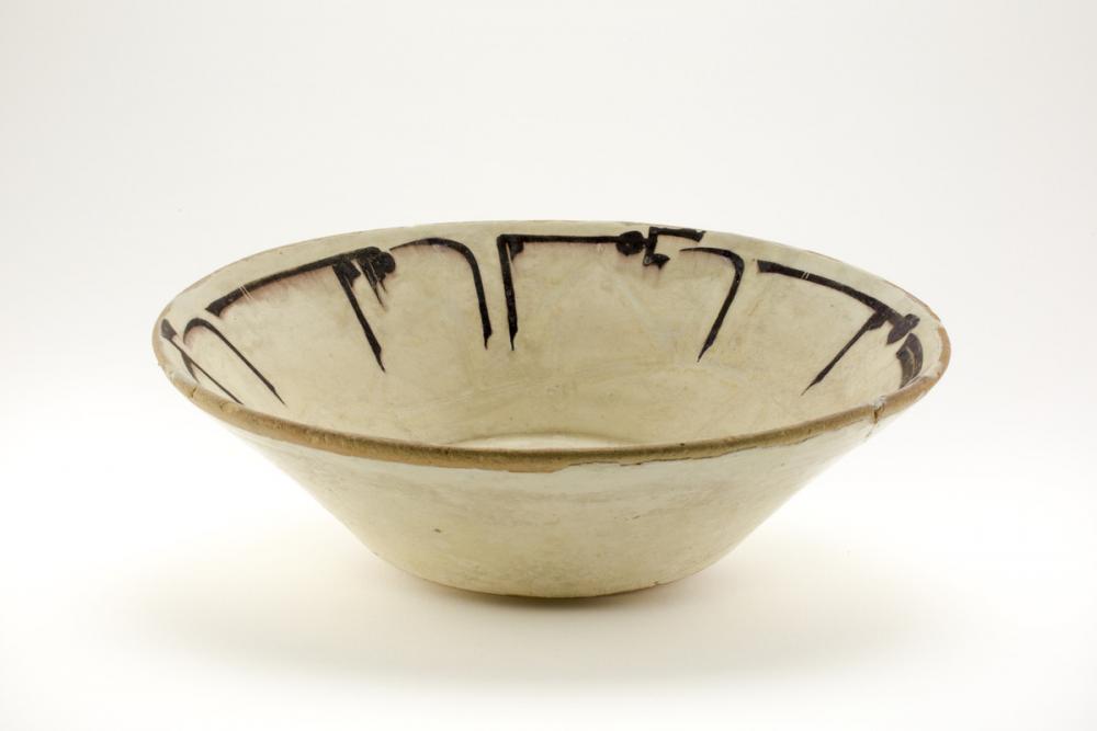 Persian, Bowl with Arabic inscription Persian, Bowl with Arabic inscription