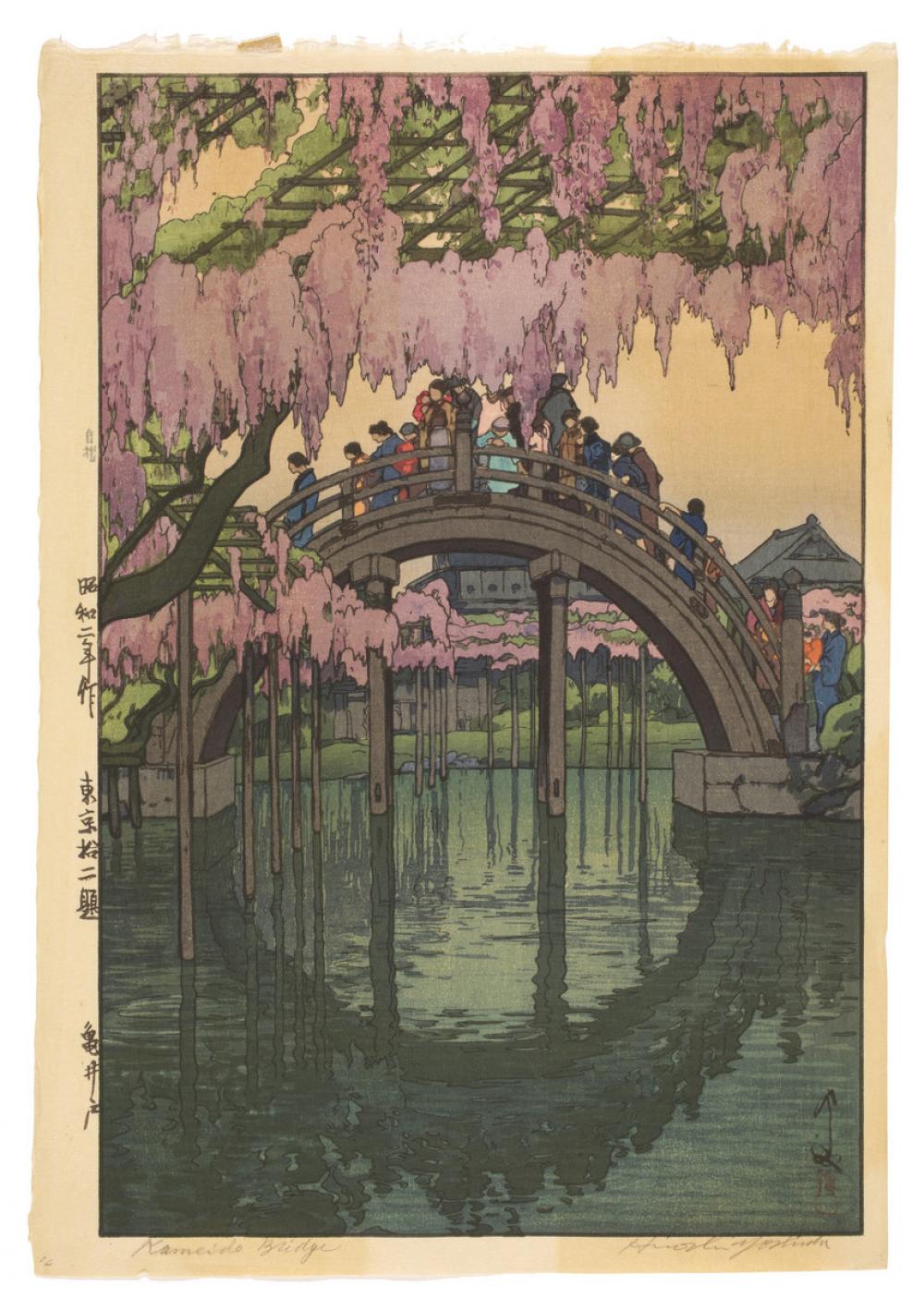 Yoshida Hiroshi (Japanese, 1876-1950), Kameido [Kameido Bridge], from the series Tokyo Jūnidai [Twelve Scenes of Tokyo], 1927