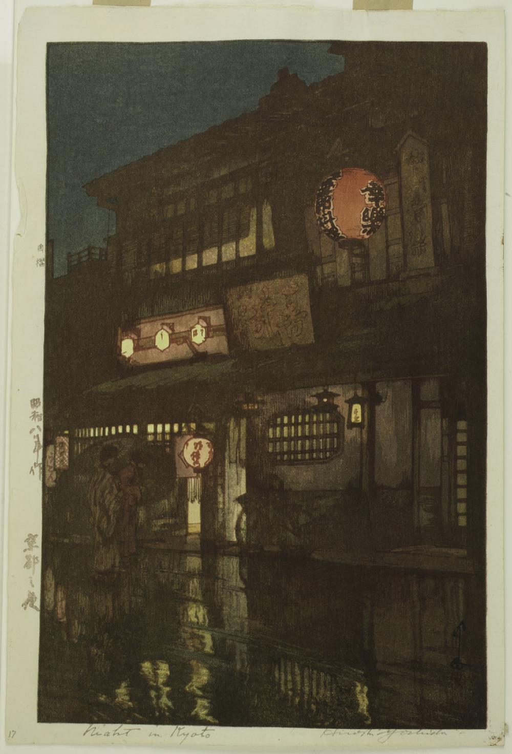Yoshida Hiroshi (Japanese, 1876-1950), Kyoto no yoru (Night in Kyoto), 1933 Yoshida Hiroshi (Japanese, 1876-1950), Kyoto no yoru (Night in Kyoto), 1933
