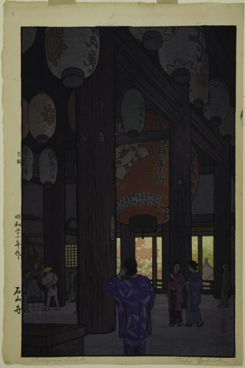 Yoshida Tōshi (Japanese, 1911-1995), Ishiyama-dera (Ishiyama Temple), 1946 Yoshida Tōshi (Japanese, 1911-1995), Ishiyama-dera (Ishiyama Temple), 1946