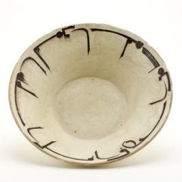 Persian, Bowl with Arabic inscription