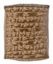 Unknown, tablet with cuneiform inscription documenting payment of rations of goods, ca. 2112-2004 BCE (Third Dynasty of Ur)