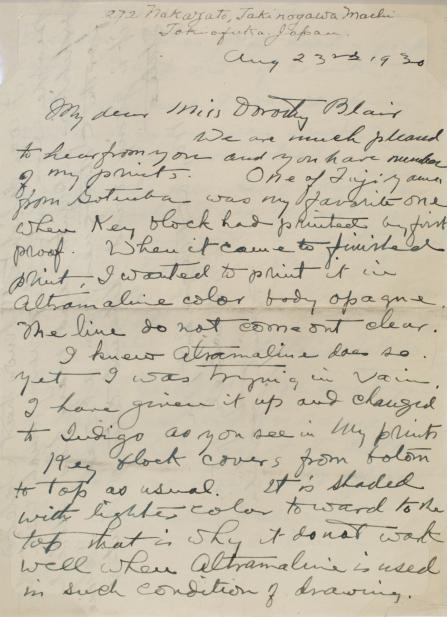 Letter to Dorothy Blair