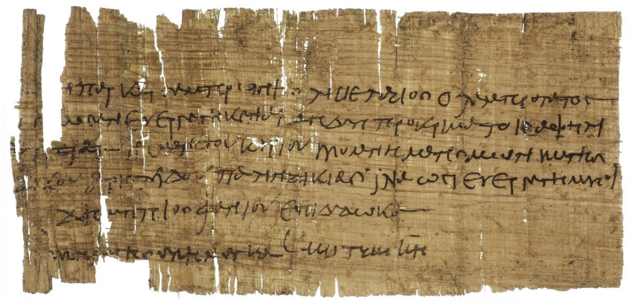 Egyptian, Papyrus fragment; Petition from Tubi