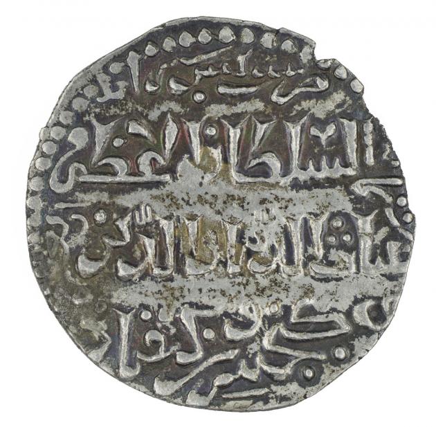 Armenian, Bilingual dram of Hetoum I and Kay Khusraw II, rev.