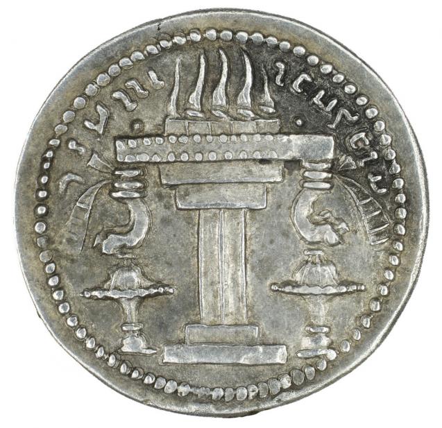 Sasanian, Drachm of Ardashir I