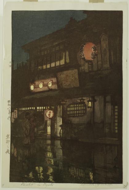 Yoshida Hiroshi (Japanese, 1876-1950), Kyoto no yoru (Night in Kyoto), 1933