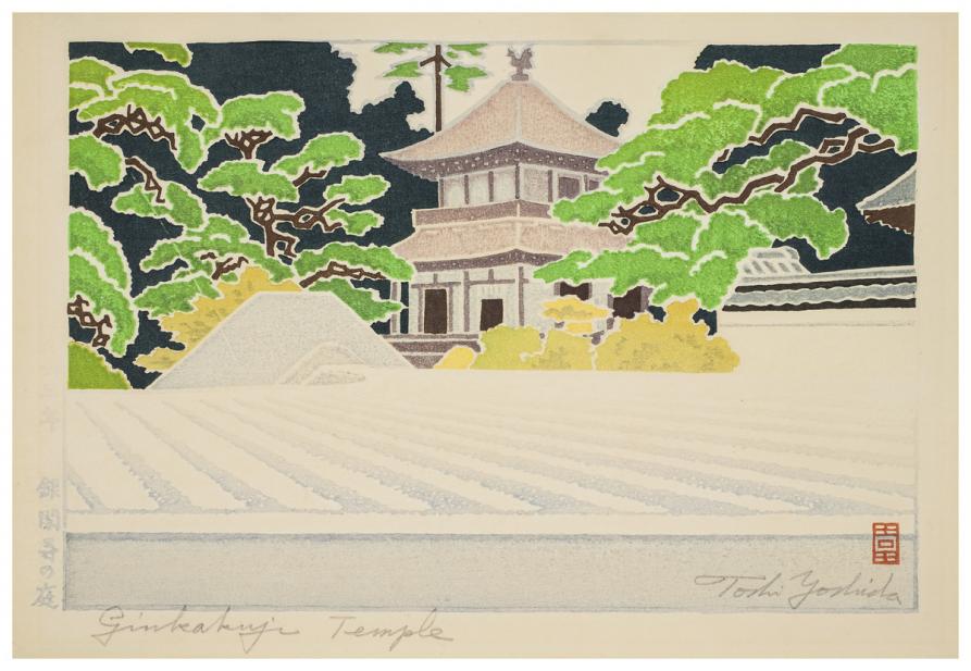 Yoshida Toshi (Japanese, 1911-1995), Ginkaku-ji no Niwa (Ginkaku Temple), 1963