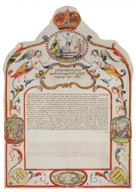 Unknown (Italian), Ketubbah, 1823