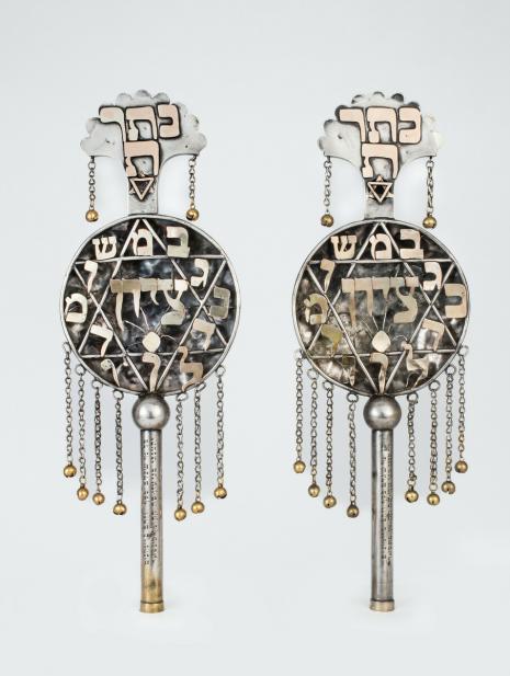 Unknown (Iranian), Torah finials, ca. 1950s