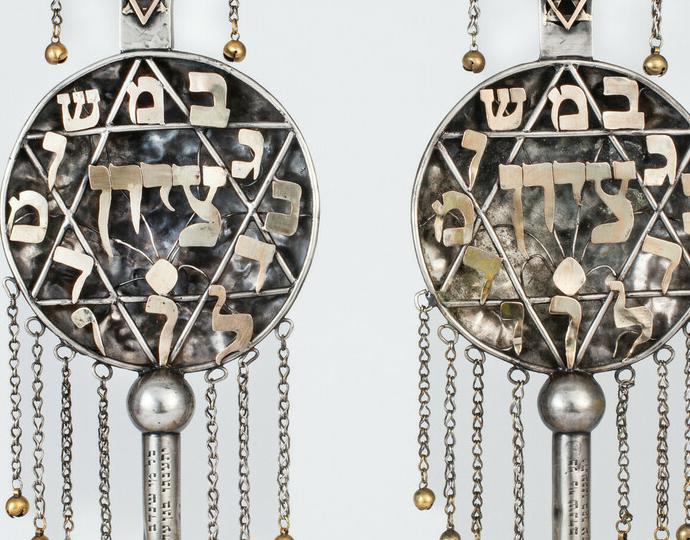 Unknown (Iranian), Torah finials, ca. 1950s