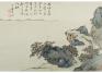 Zhai Dakun (Chai Ta-k'un), Cliffs by the Sea