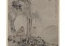 Hua Yan, Watching the Bathing of a Horse in the Evening Cool