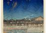 Hasui, Kawase, Shimabara minato Mayuyama [Mayu Mount at the Port of Shimabara], from the series Nihon Fukei Senshu [Selected Views of Japan]