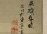 Wang Hui, Spring Dawn at Yanji [Rock of Swallows], ca. 1695 (Qing Dynasty)