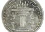 Sasanian, Drachm of Ardashir I