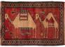 Unknown (Afghan), Rug depicting two camels, late 19th or 20th century
