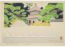 Yoshida Toshi (Japanese, 1911-1995), Ginkaku-ji no Niwa (Ginkaku Temple), 1963