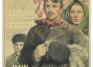 Heywood Strasser & Voigt Litho. Co. (American), Remember! The Flag of Liberty. Support it!, 1917