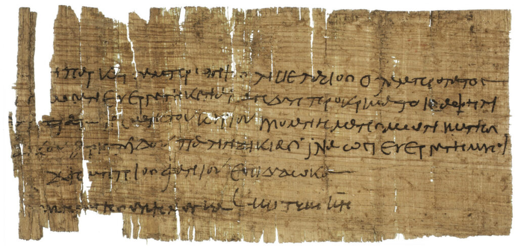 Egyptian, Papyrus fragment; Petition from Tubi