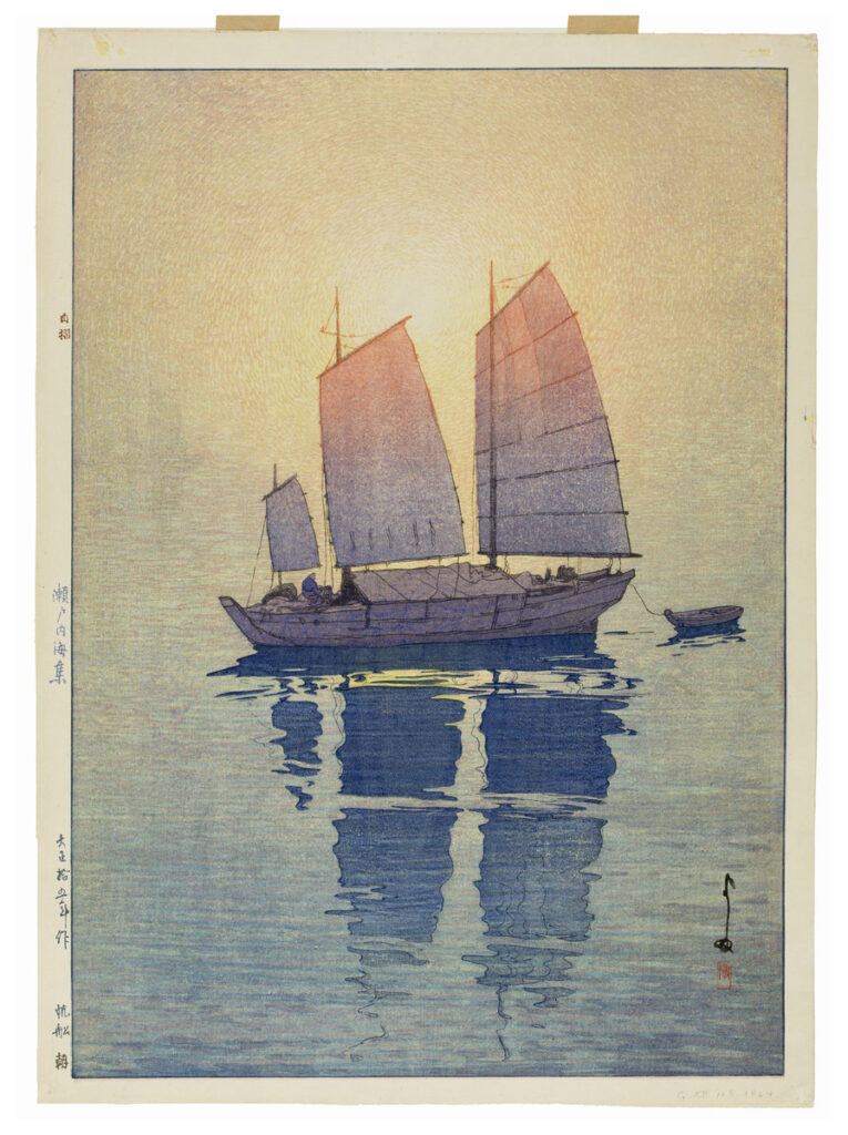 Yoshida Hiroshi, Hansen: Asa [Sailboats: Morning], from the series Seto Naikai Shū