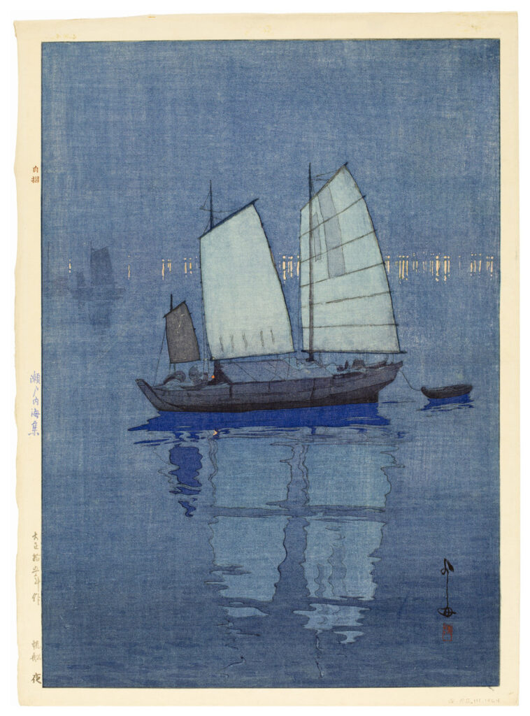 Yoshida Hiroshi (Japanese, 1876-1950),Hansen: Yoru [Sailboats: Night], from the series Seto Naikai Shū [Inland Sea Collection], 1926