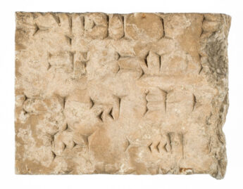 Assyrian, Fragment with cuneiform inscription
