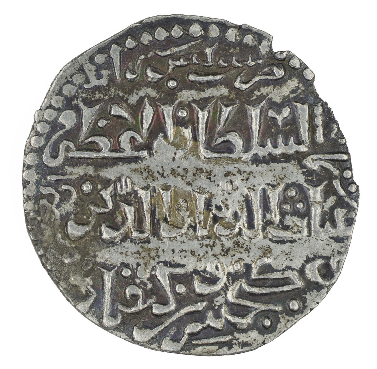 Armenian, Bilingual dram of Hetoum I and Kay Khusraw II, rev.