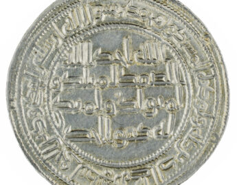 Umayyad, Dirham of al-Walid I