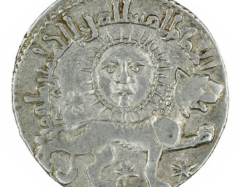 Turkic, Dirham of Kay Khusraw II