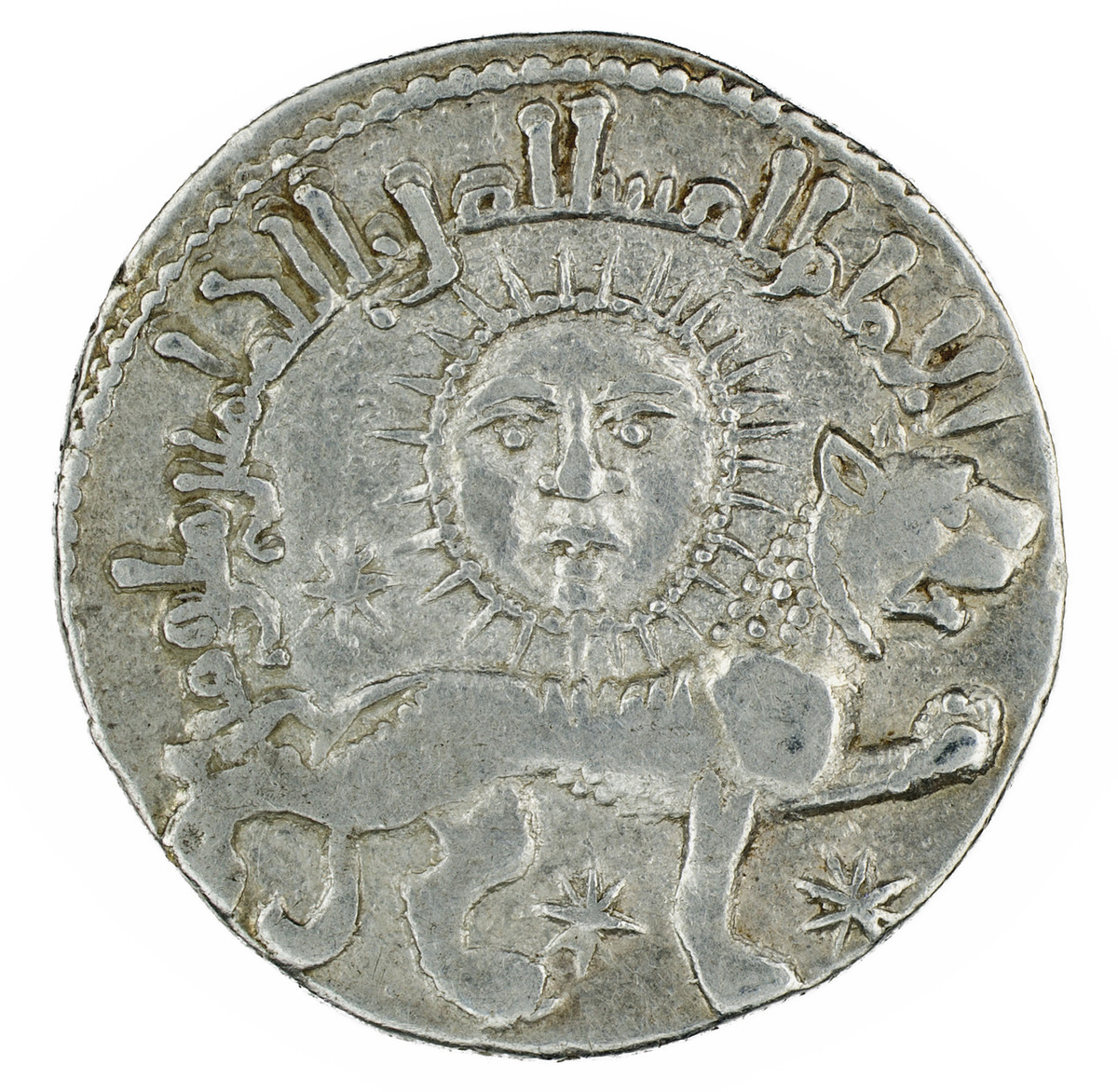 Turkic, Dirham of Kay Khusraw II