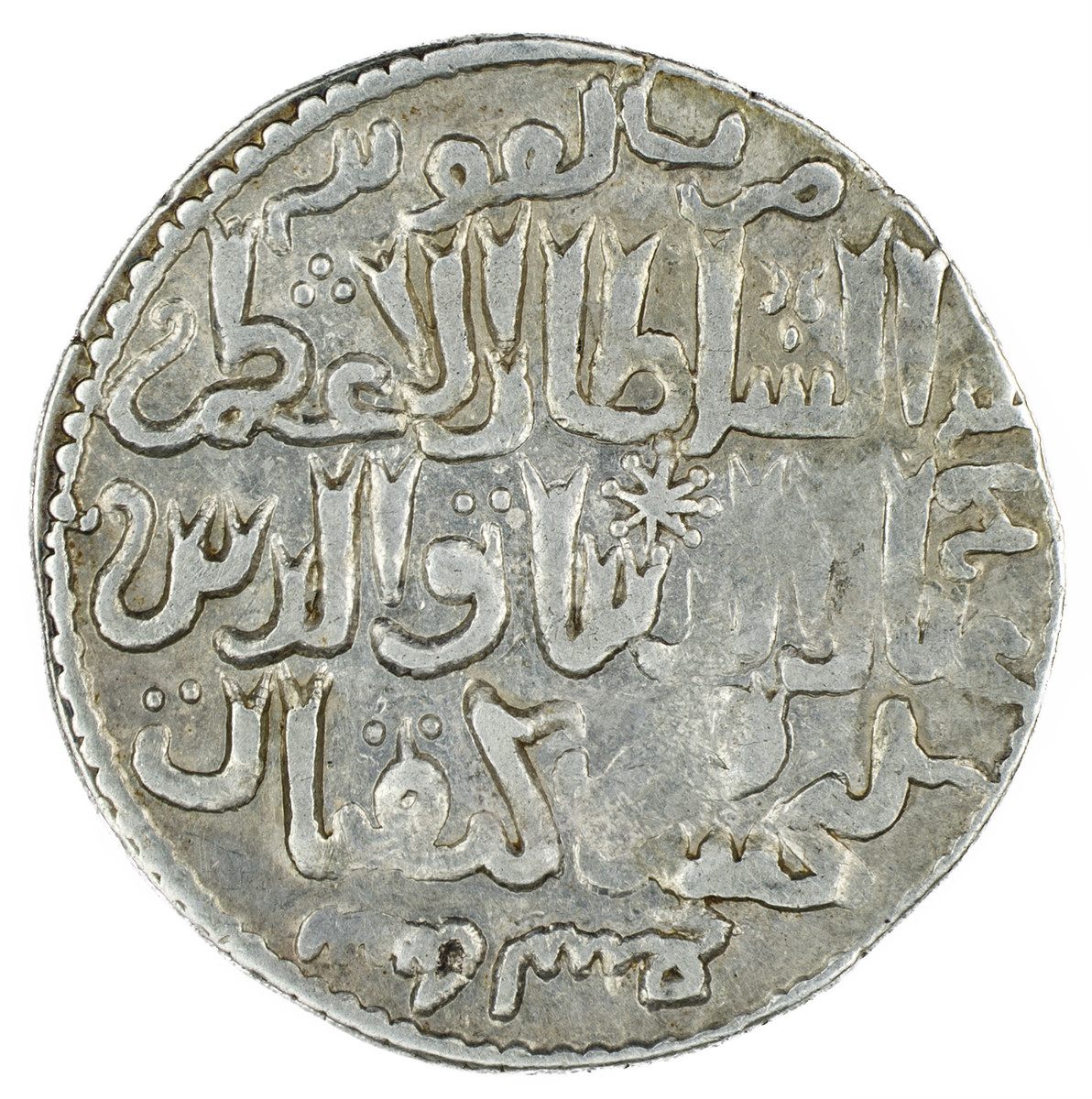 Turkic, Dirham of Kay Khusraw II