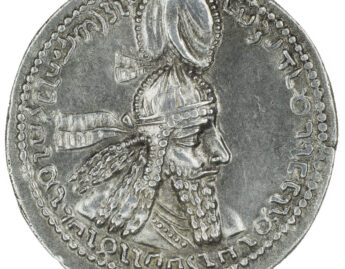 Sasanian, Drachm of Ardashir I