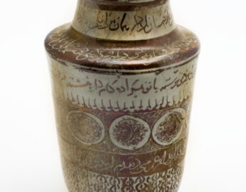 Persian, Jar with poetic inscriptions