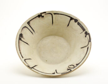Persian, Bowl with Arabic inscription