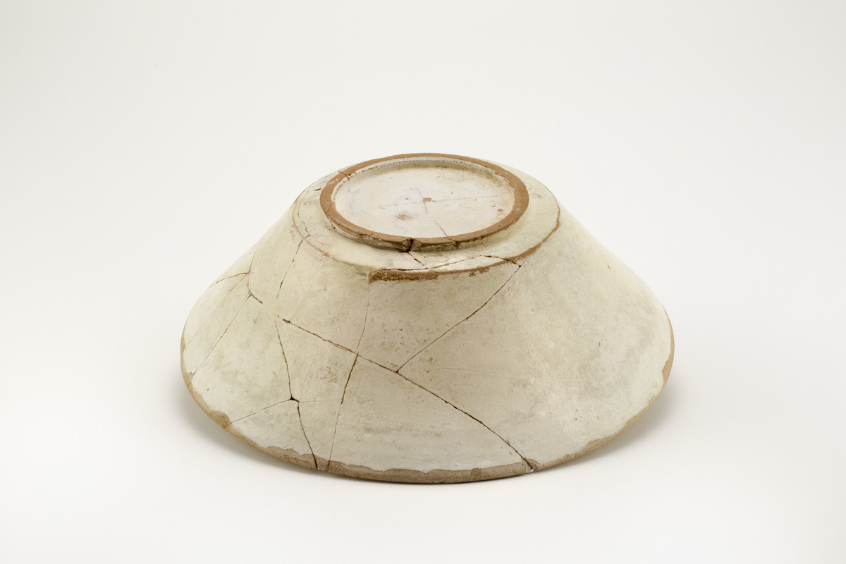Persian, Bowl with Arabic inscription