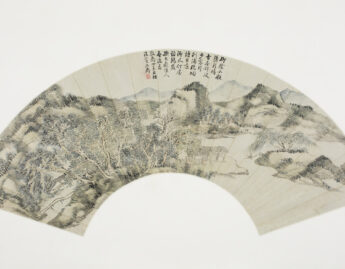 Aisin Gioro Hongwu, Fan landscape in the style of Huang Gongwang