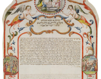 Unknown (Italian), Ketubbah, 1823